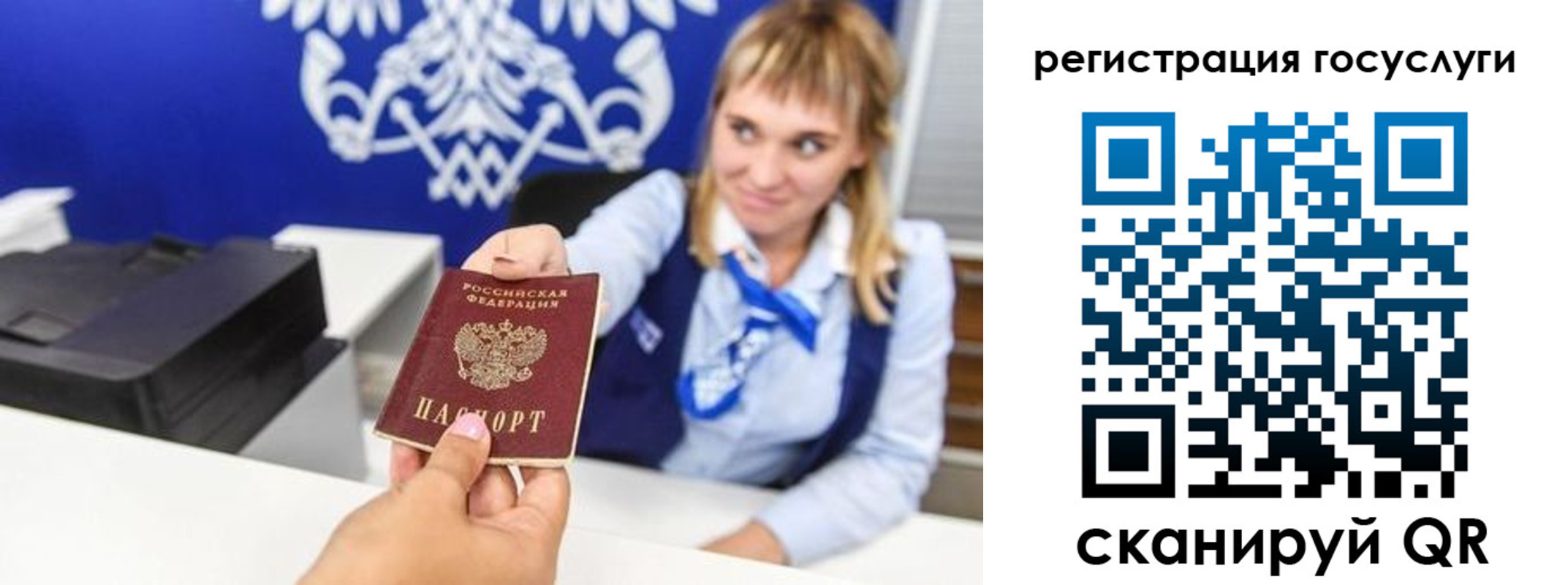 временная регистрация гарантия в Курганинске