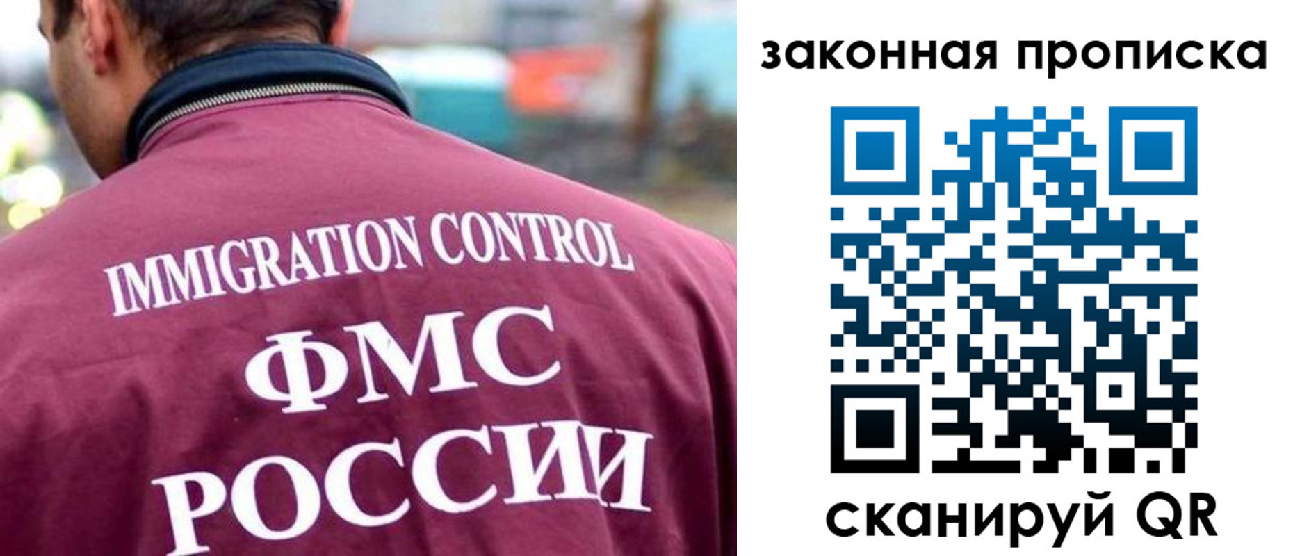 прописка штамп в Курганинске